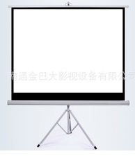 projector screen 120inch 