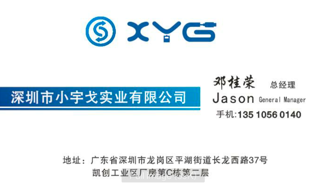 USB 3.0 TO RJ45 CONVERTER