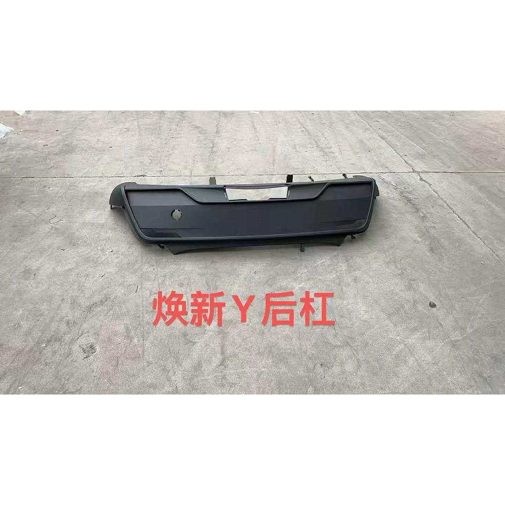 MODEL Y JUNIPER BUMPER BAR